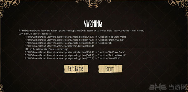 饥荒第十二版进入游戏后弹出“warning”提示