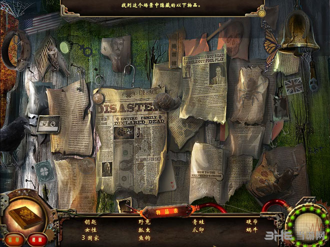 神秘黄昏之精神病院的阴谋截图6