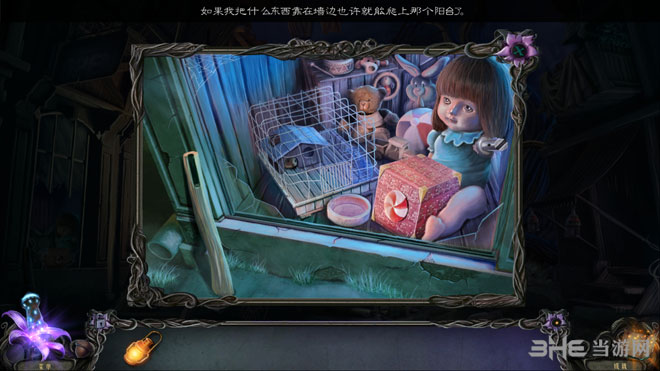 路之祭2:森林之子截图6