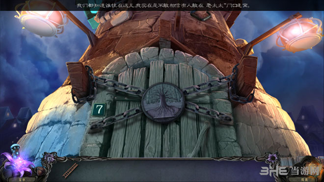 路之祭2:森林之子截图7