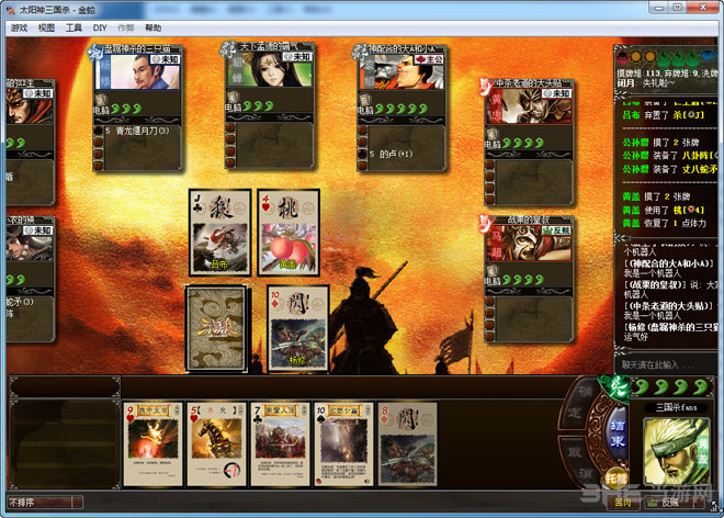 太阳神三国杀金蛇版截图6