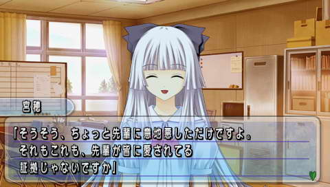 青空下的约定：掌中乐园截图8