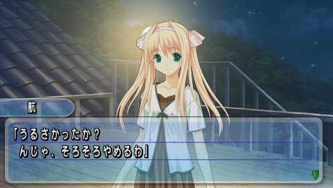 青空下的约定：掌中乐园截图11