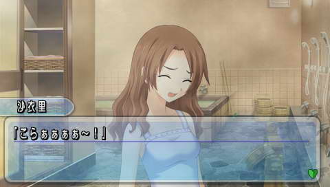 青空下的约定：掌中乐园截图9