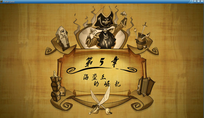 猴岛传奇5：海盗王的崛起截图6