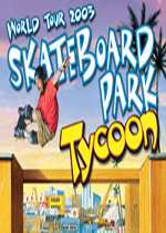 滑板公园精英世界巡回赛