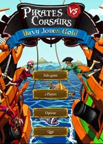 海盗战争:戴维琼斯的宝藏