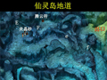 仙剑奇侠传2全地图攻略 路痴赶紧拿走吧~