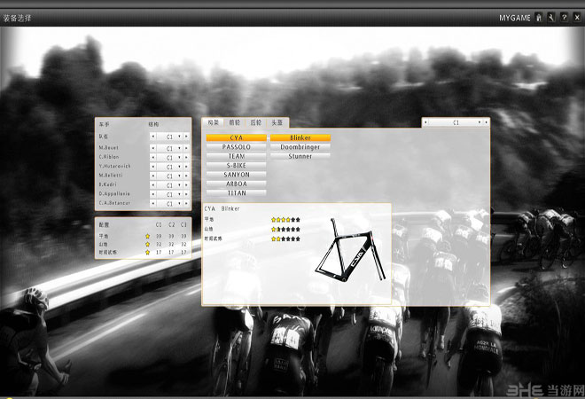 职业自行车队经理2013截图6