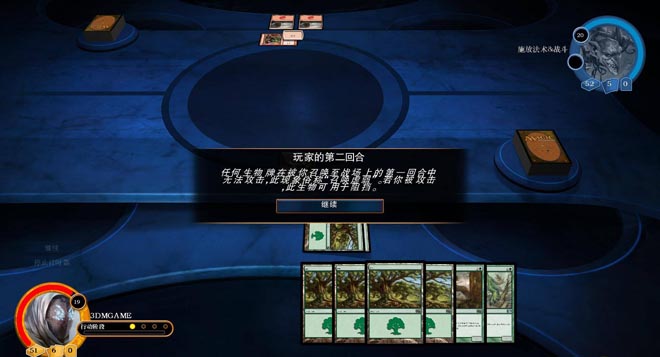 万智牌旅法师对决2014截图7