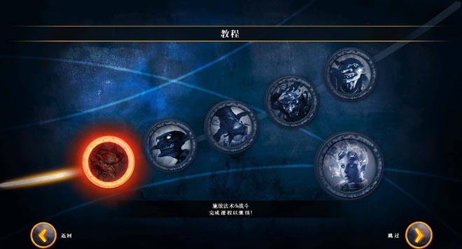 万智牌旅法师对决2014截图8