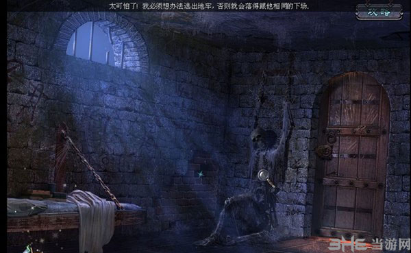 古人之谜洛克伍德庄园截图6