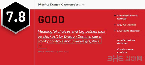 神界龙之指挥官IGN评分