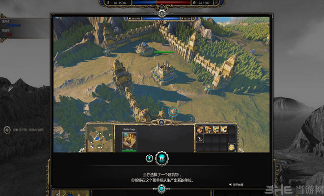 神界龙之指挥官截图6