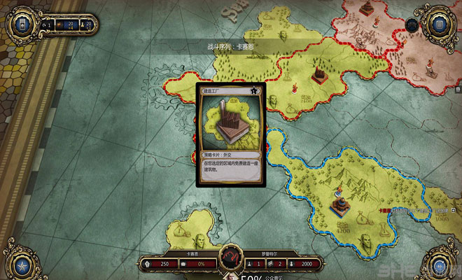 神界龙之指挥官截图12