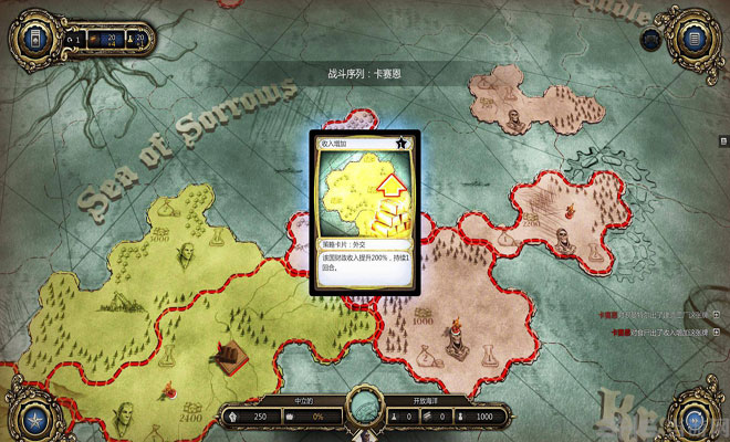 神界龙之指挥官截图13