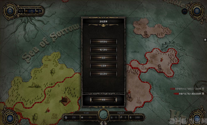 神界龙之指挥官截图14