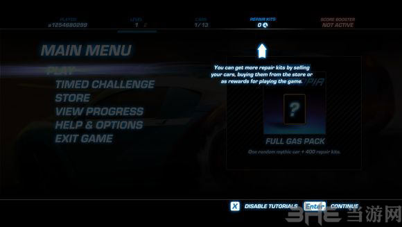 山脊赛车漂移之都截图8