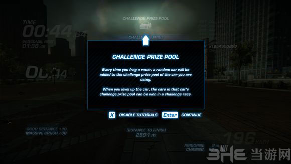 山脊赛车漂移之都截图9