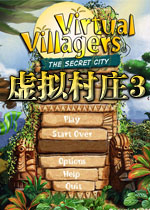 虚拟村庄3秘密城市