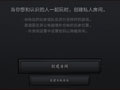 Dota2局域网联机方法