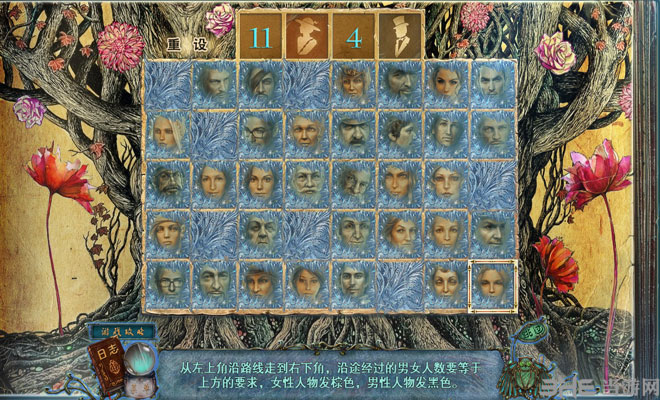 救赎墓园5：苦痛冰霜截图6