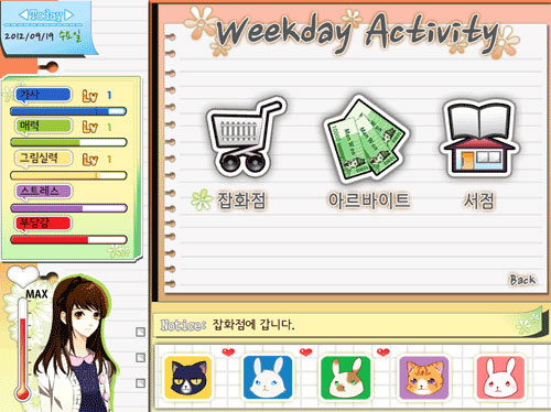 蒲公英的约定：吹向你的风截图6