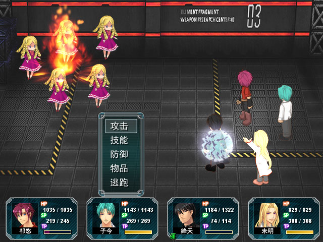 Magical Psalter II：逢魔之途截图7