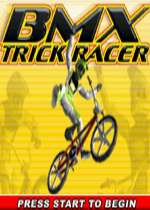 BMX花式越野车大赛