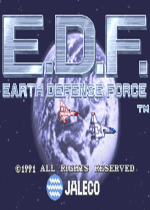 E.D.F.地球保卫战