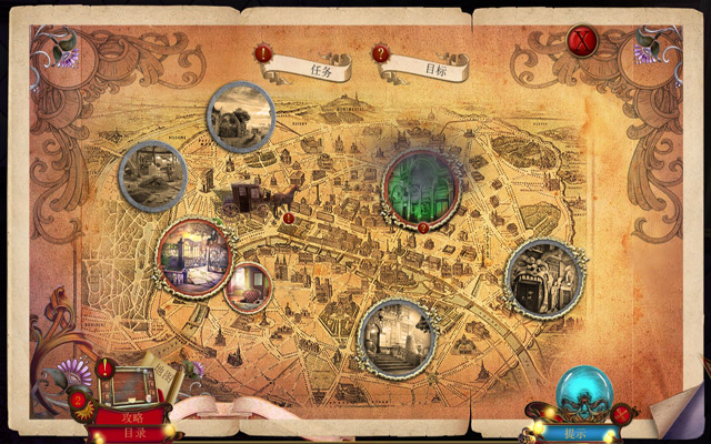 死亡之舞2：红磨坊截图6