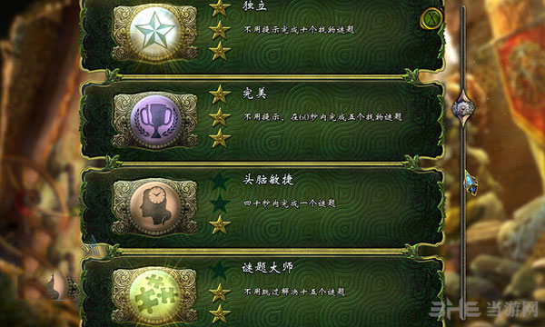 黑暗寓言8：小美人鱼与紫色潮汐截图7