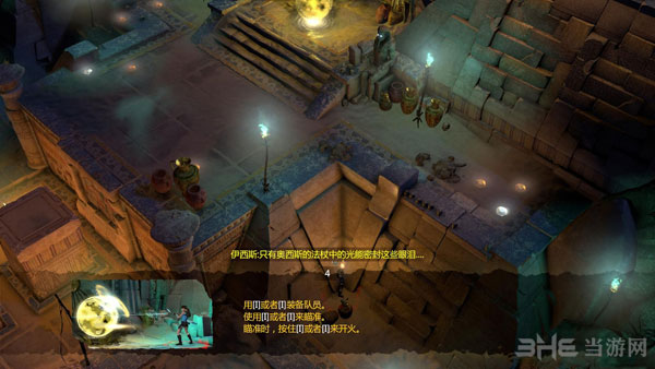 劳拉和奥西里斯神庙截图11