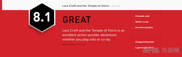 劳拉和奥西里斯神庙获IGN8.1好评