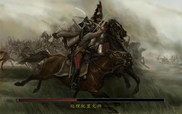 骑马与砍杀：战团之维京征服截图4