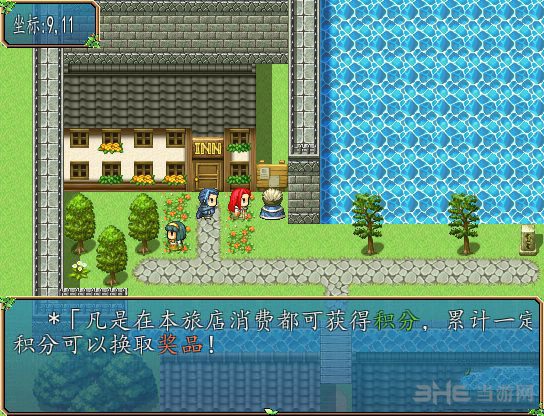 勇者斗恶龙之幻想天空截图6