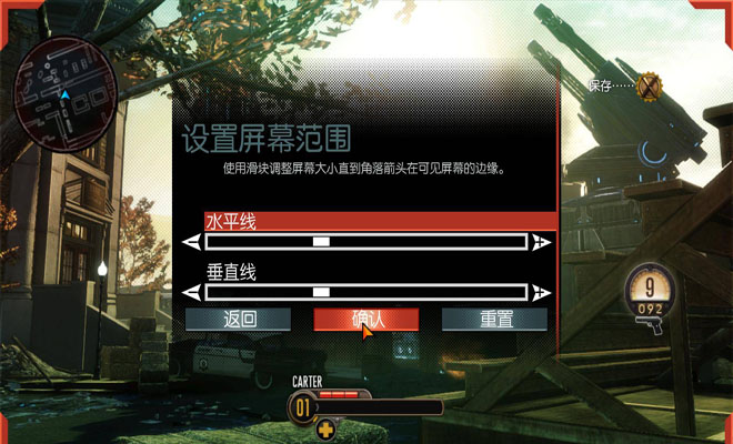 调查局:幽浮解密截图7