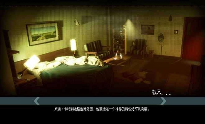 调查局:幽浮解密截图9