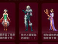 dnf韩服结婚系统图文介绍