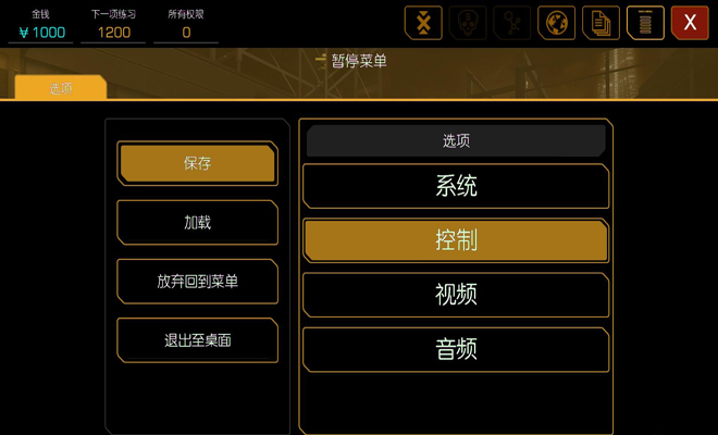 杀出重围堕落截图7