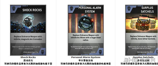 泰坦陨落全卡片资料大全 全武器卡片系统介绍8