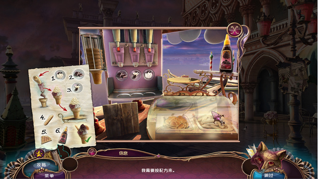 内部档案2：意大利事件截图6