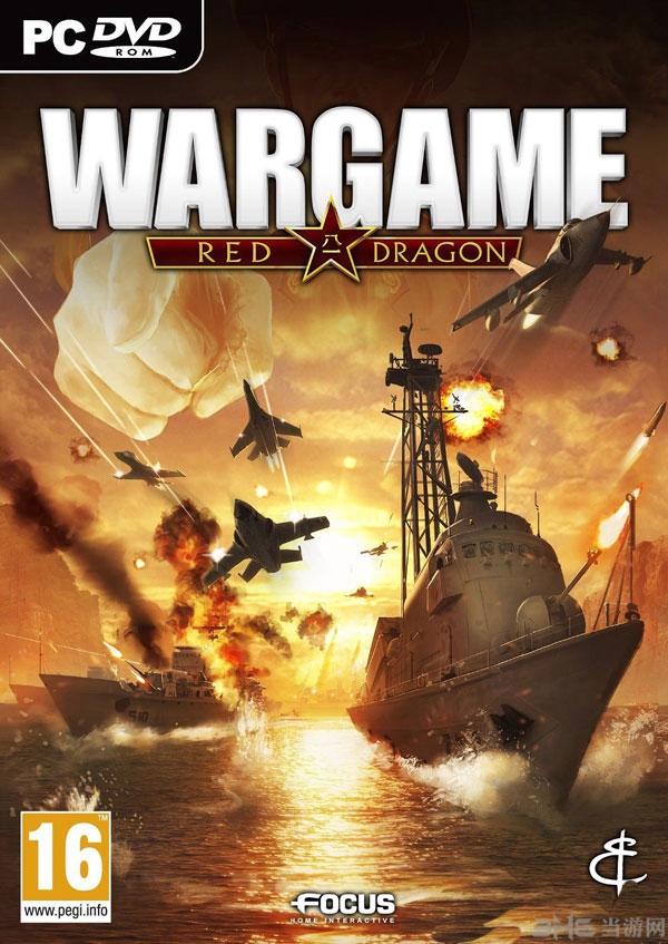 战争游戏红龙游戏封面