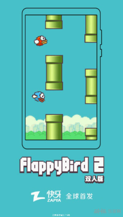 flappy bird2电脑版怎么玩 像素鸟2电脑版安装教程1