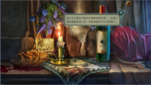 狼影迷踪4:绯色月下截图10