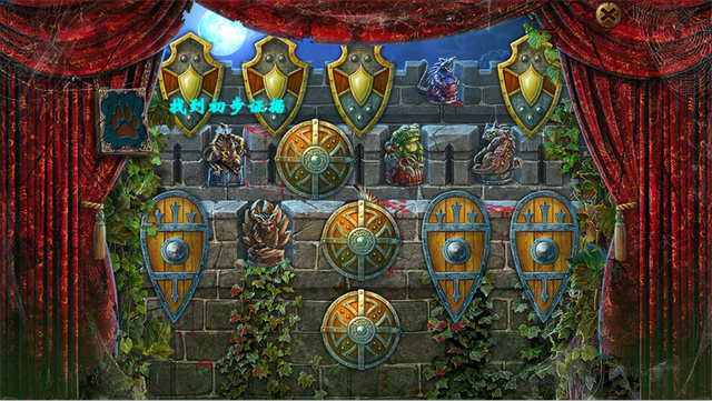 狼影迷踪4:绯色月下截图11