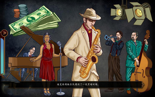 华彩乐章：音乐、背叛与死亡截图6