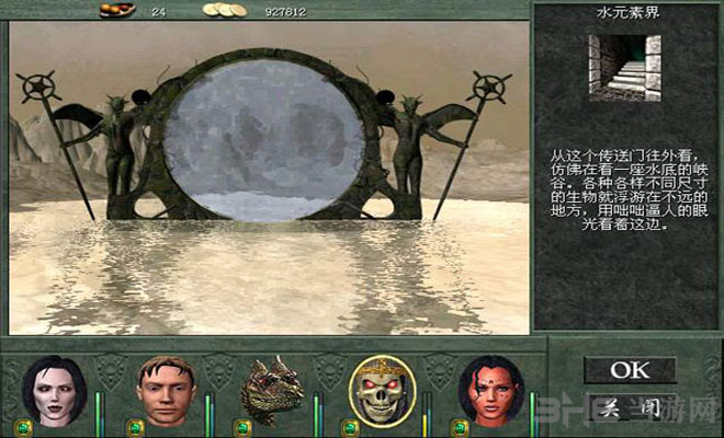 魔法门8毁灭者之日截图6