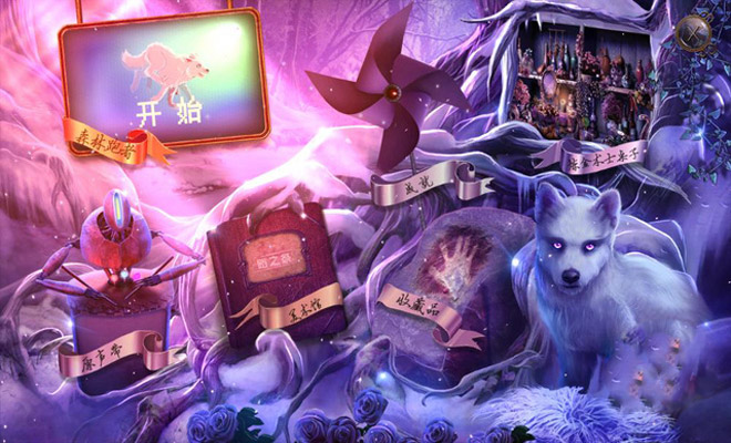 路之祭:雾里谜踪截图10