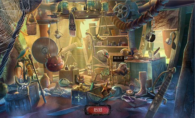 谎言之海：复仇截图9